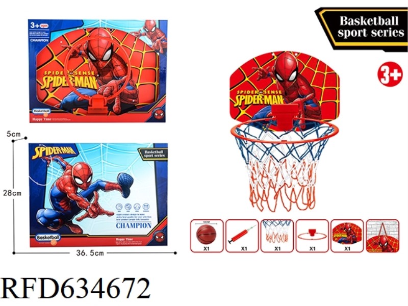 Basketball goal
