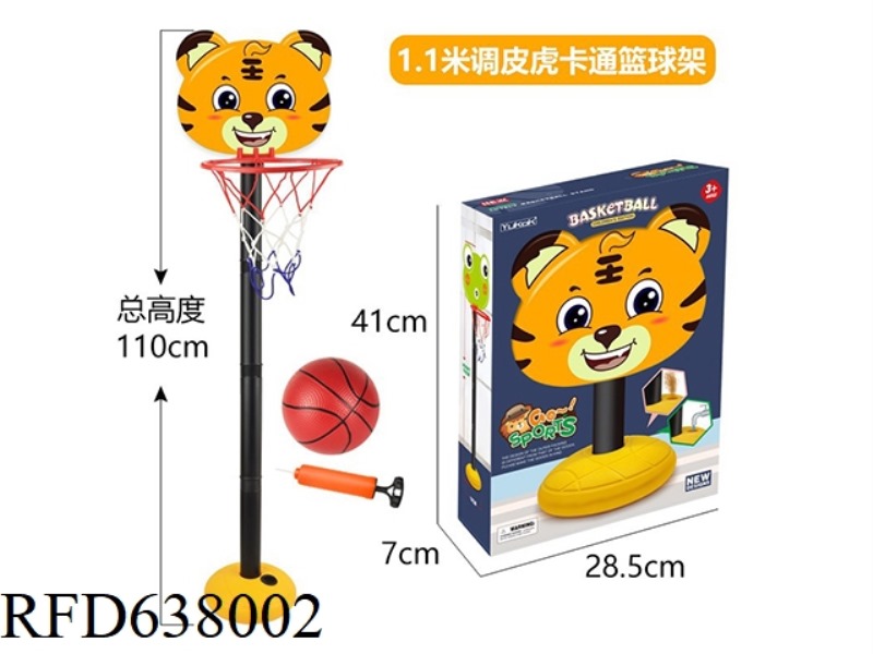 NAUGHTY TIGER CARTOON BASKETBALL STAND