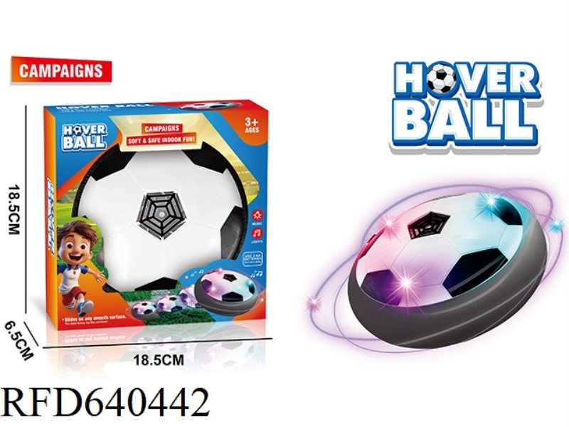 FLOATING FOOTBALL WITH LIGHTS