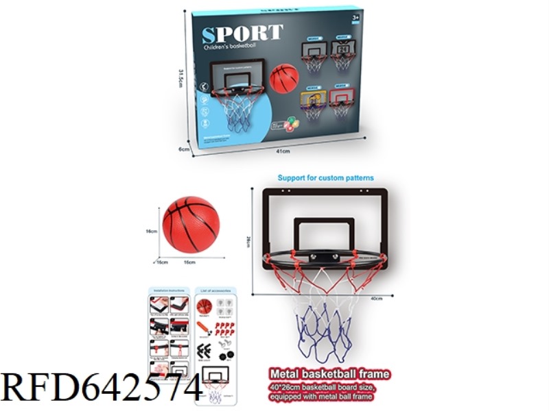 METAL BASKETBALL FRAME