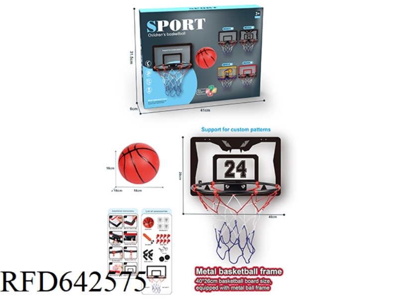 METAL BASKETBALL FRAME
