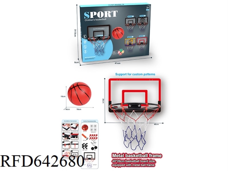 METAL BASKETBALL FRAME
