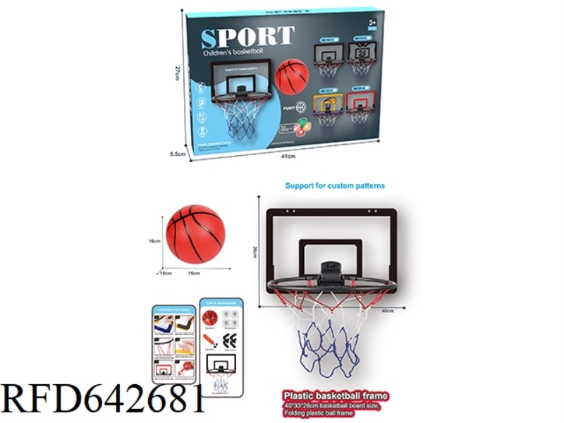 PLASTIC SOLID BASKETBALL FRAME