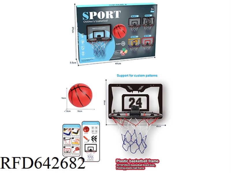 PLASTIC SOLID BASKETBALL FRAME
