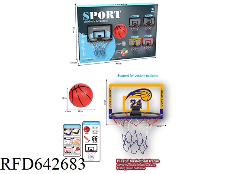 PLASTIC SOLID BASKETBALL FRAME