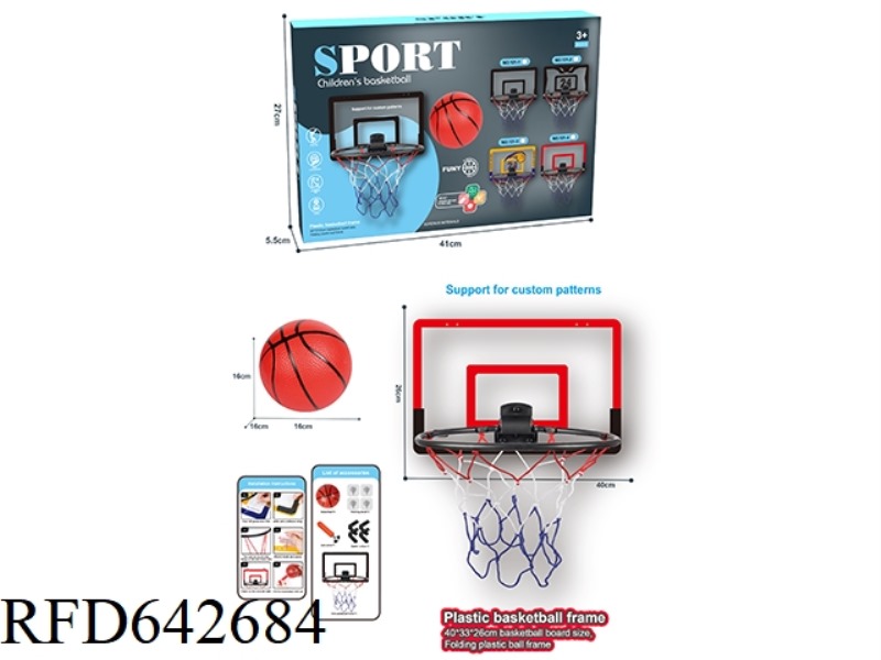 PLASTIC SOLID BASKETBALL FRAME