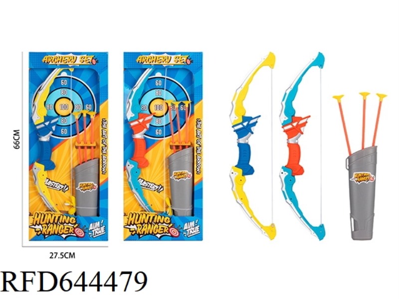 CHILDREN'S BOW AND ARROW (WITH QUIVER)