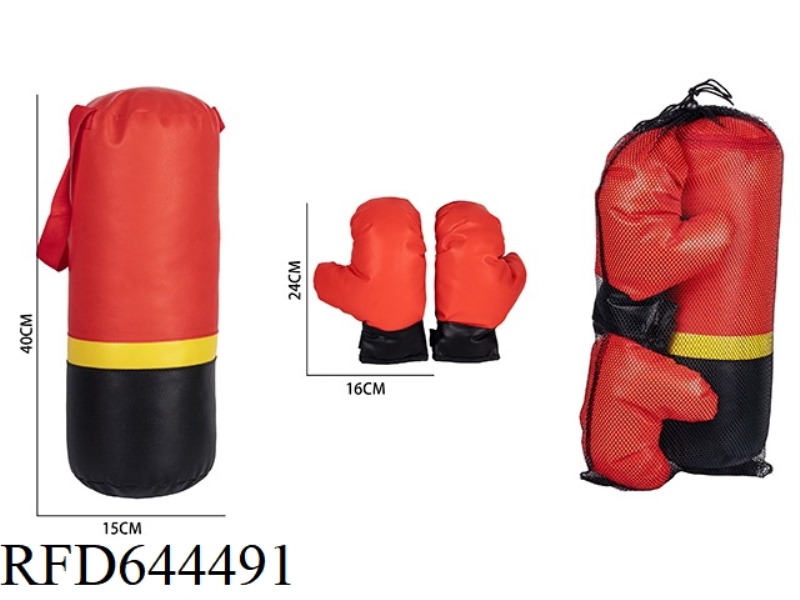BOXING GLOVES AND BEANBAG SUIT