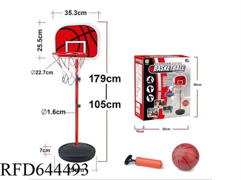 (179CM) BASKETBALL STAND
