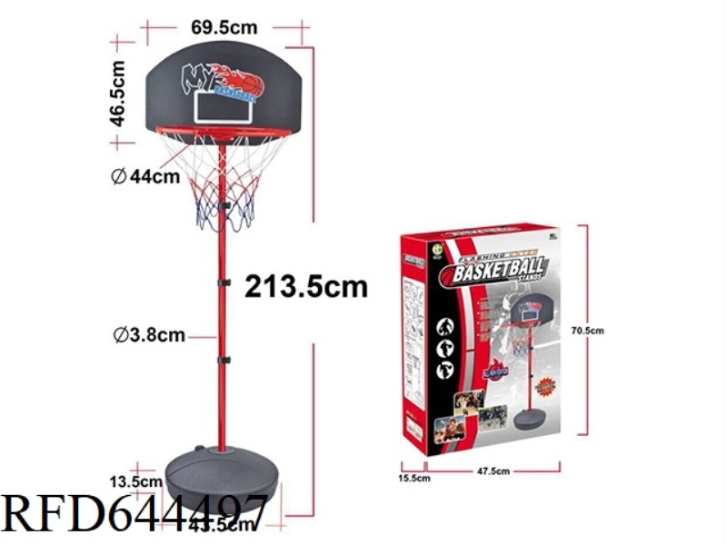 (213CM) BASKETBALL STAND