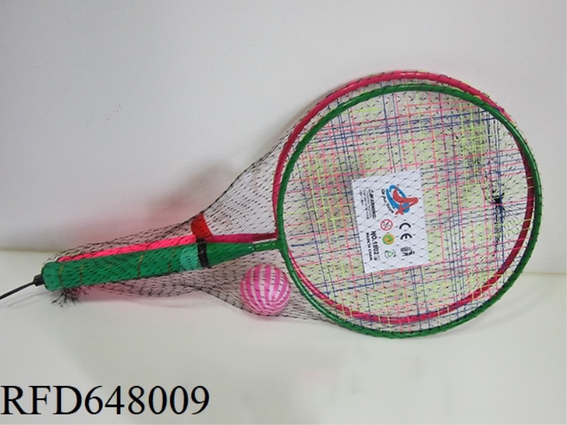 CHILDREN'S INTERESTING PRACTICE IRON BADMINTON RACKET
