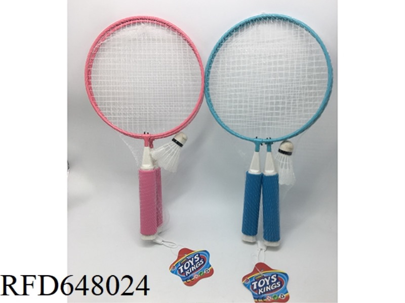 CHILDREN'S INTERESTING PRACTICE IRON BADMINTON RACKET