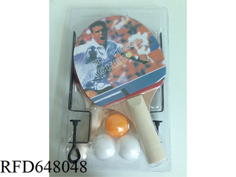 CHILDREN'S INTERESTING PRACTICE WOODEN TABLE TENNIS RACKET