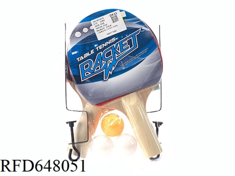 CHILDREN'S INTERESTING PRACTICE WOODEN TABLE TENNIS RACKET