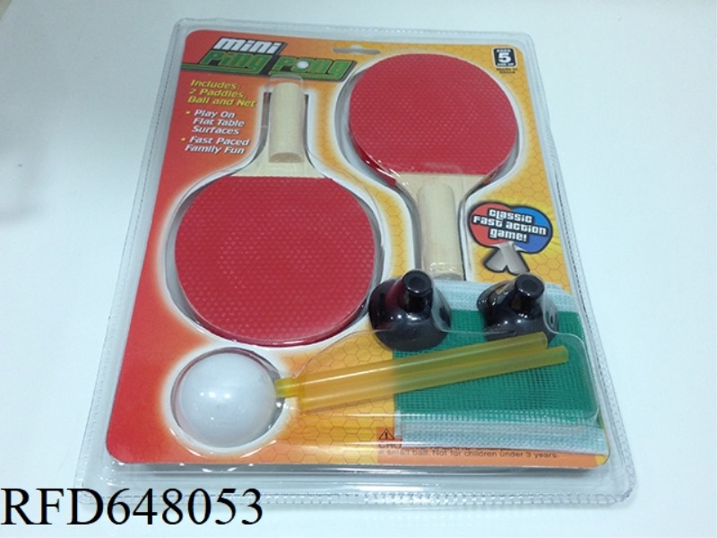 CHILDREN'S INTERESTING PRACTICE WOODEN TABLE TENNIS RACKET