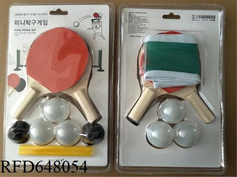 CHILDREN'S INTERESTING PRACTICE WOODEN TABLE TENNIS RACKET