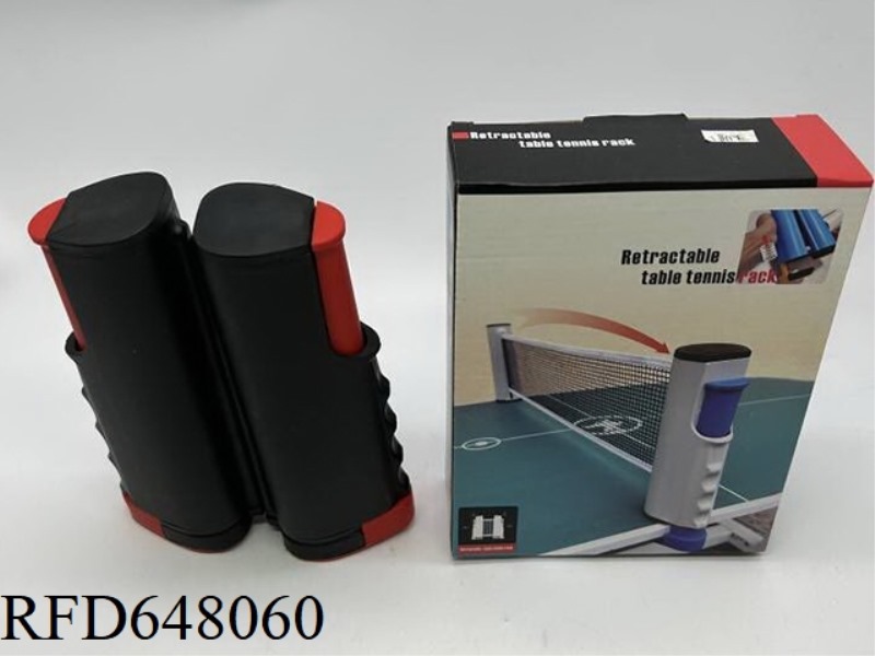 CHILDREN'S INTERESTING PRACTICE TABLE TENNIS TELESCOPIC NET
