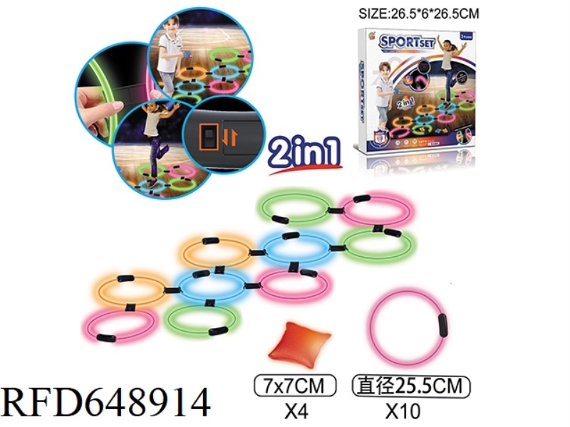 LIGHTING HOPSCOTCH+LIGHTING SANDBAGS 2 IN 1