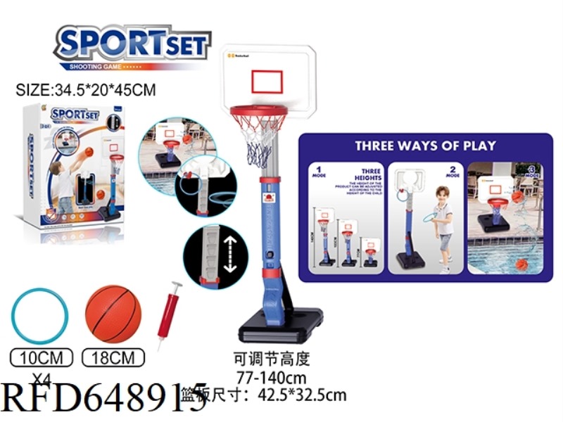 BASKETBALL RACK+POOL BASKETBALL RACK+RING GAME SET (3 IN 1)