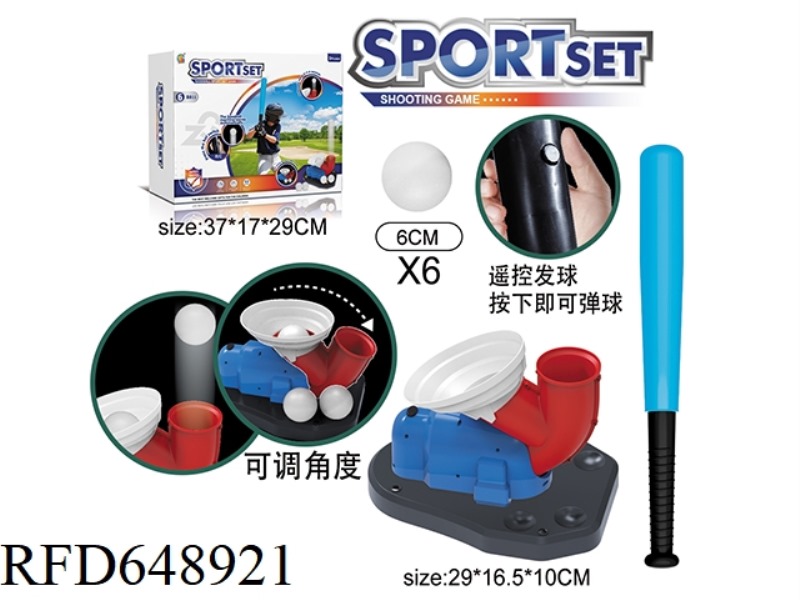 REMOTE CONTROL BASEBALL GAME SET