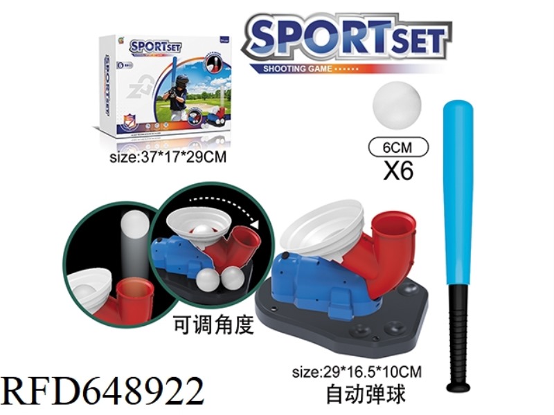 ELECTRIC BASEBALL GAME SET