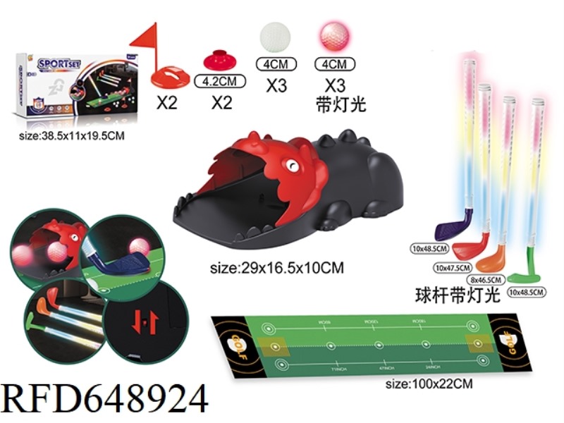 ELECTRIC LIGHTING GOLF GAME SET (BALL LIGHTING+EMITTER LIGHTING+BAT LIGHTING)