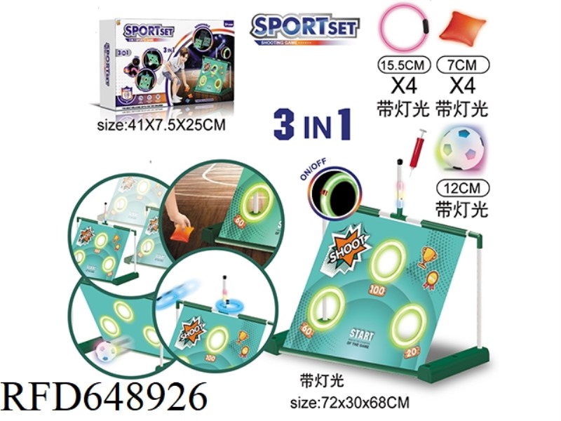 LIGHT THROWING SANDBAGS+MOBILE FOOTBALL DOOR+LIGHT FERRULE 3 IN 1