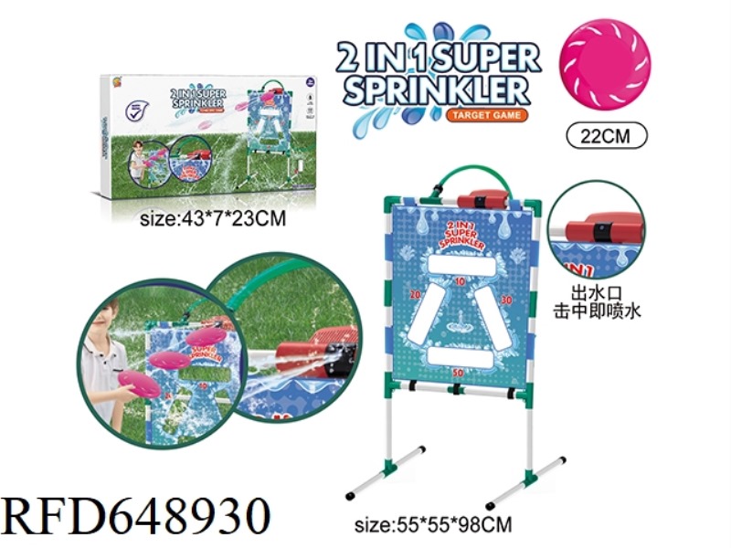 OUTDOOR FRISBEE GAMES+SPRINKLERS (2 IN 1)