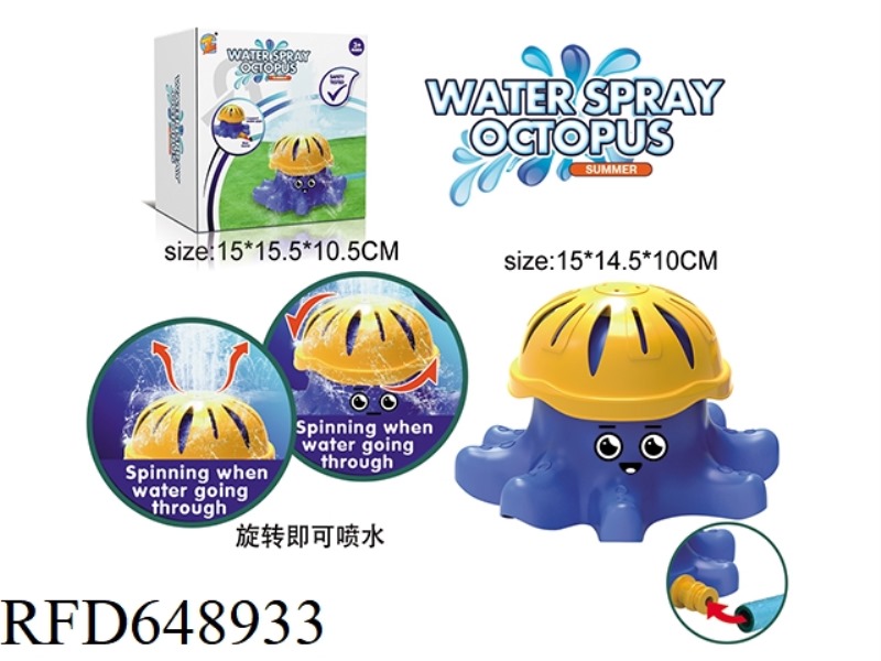 WATER SPRINKLER OCTOPUS (COLOR BOX)
