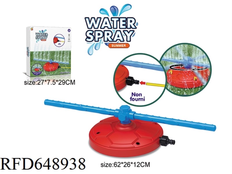 OUTDOOR SPRINKLER GAME