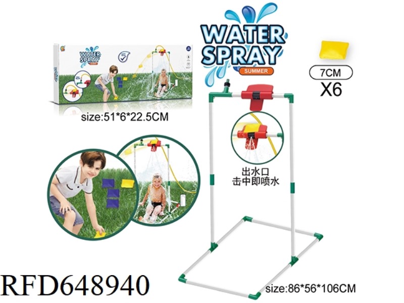OUTDOOR INTERACTIVE THROWING SANDBAGS AND WATER SPRAYING GAME