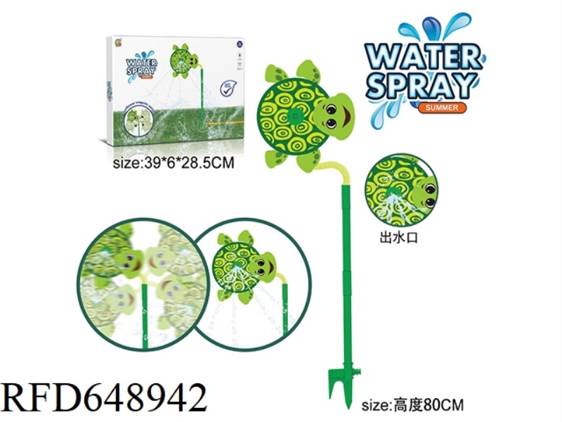 OUTDOOR TURTLE SPRINKLER GAME