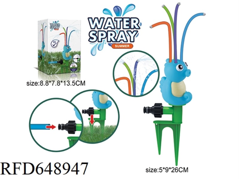 OUTDOOR HIPPOCAMPUS SPRINKLER