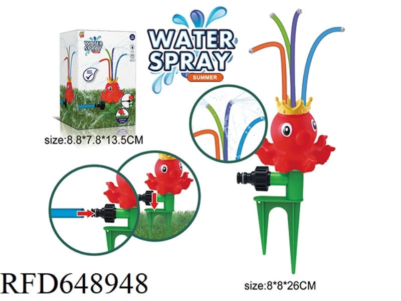 OUTDOOR OCTOPUS SPRINKLER
