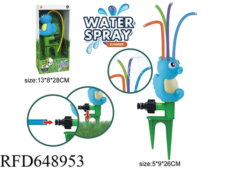 OUTDOOR HIPPOCAMPUS SPRINKLER
