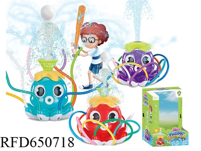 SPRINKLE OCTOPUS WITH BASEBALL