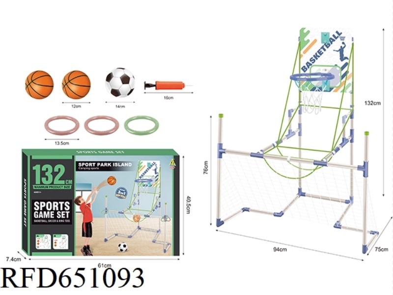 3-IN-1 BASKETBALL AND FOOTBALL HOOP SET