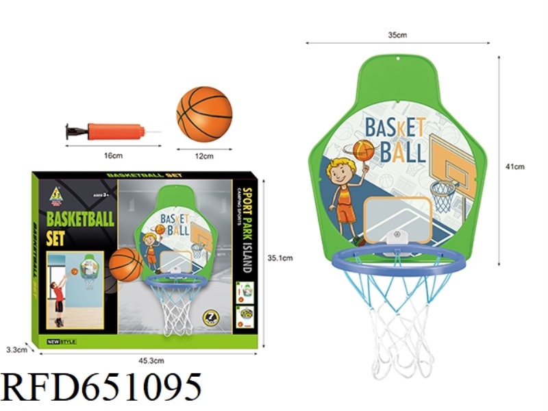 BASKETBALL SUIT
