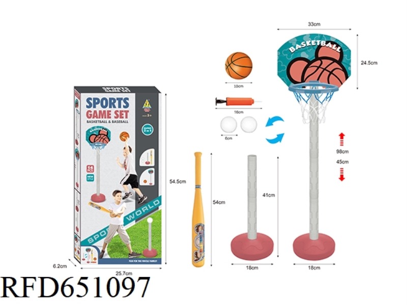 2-IN-1 BASKETBALL AND BASEBALL SET