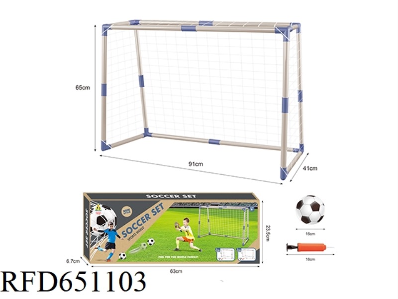 SINGLE SOCCER GATE SET