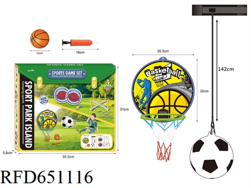 BASKETBALL PRACTICE FOOTBALL SET