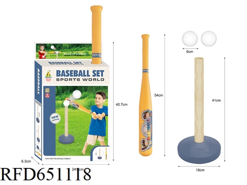 BASEBALL PRACTICE TABLE SET
