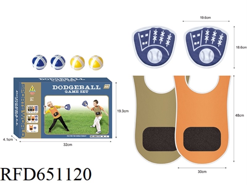 INTERACTIVE STICKY BALL CLOTHING GAME SET