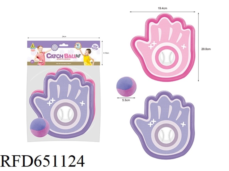 INTERACTIVE STICKY BALL SET