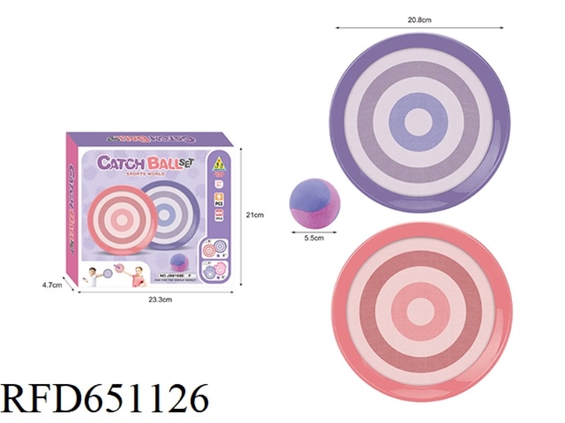 INTERACTIVE STICKY BALL SET