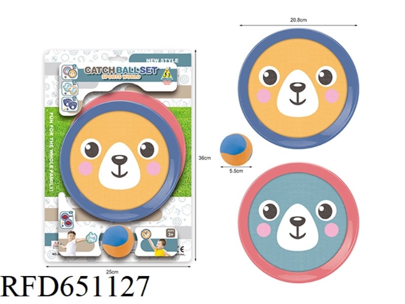 INTERACTIVE STICKY BALL SET