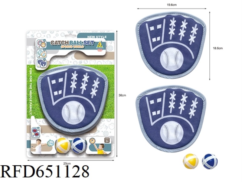 INTERACTIVE STICKY BALL SET