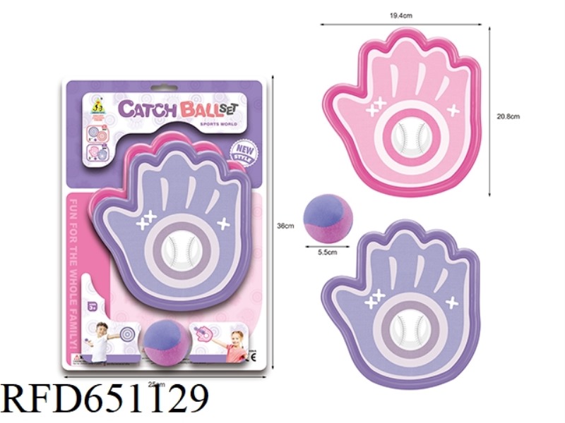 INTERACTIVE STICKY BALL SET