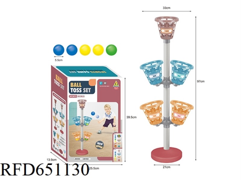 PITCHING GAME SET