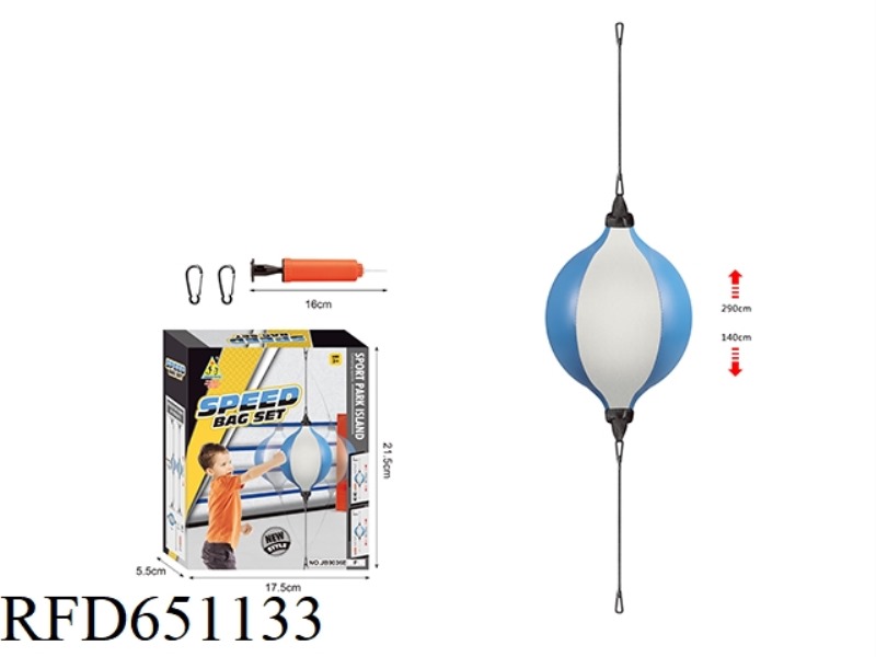 SIMULATED BOXING SPEED BALL SET